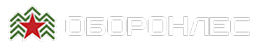 ФГАУ "Оборонлес" Минобороны России